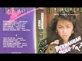 Download Lagu PERNAHKAH DULU,ANGEL PAFF MP3.