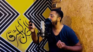 هاجر اللذائذ وانبرى حمزة أبو قينص HAMZAABUQENAS2022 