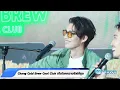 [ร้องสด] ระหว่างทาง (Good Time) Ost.Good Old Days - BRIGHT x Foei