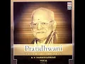 Deva Deva Jagadishwara