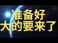 Lagu 美股必看! 华尔街大佬们的警告! 迎接互联网泡沫2.0多家机构集体清仓英伟达 这波可能会很大! NVDA, MSFT, AAPL, GOOG, META, PLTR, NFLX, ORCL, CRWV