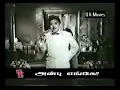 Download Lagu Ulagam pora pokka paru thangame thillale , dingiri dingale 😍😘 beautiful veryveryoldtamilsong cut w
