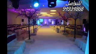 رفيف زفه عروس باسم رفيف 2016 0096594934868 