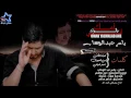 ياسر عبد الوهاب - امك يالولد اني (حصرياً) | Yaser Abd Alwahab - Amk Yalwled Any (Exclusive) | 2015