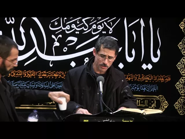 ⁣القرآن الكريم - ليلة الأربعين - 20 صفر 1436- جاسم الحساني