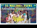 Download Lagu Ashubha Mangalakaari - Video Song | Super Sharanya | Anaswara Rajan | Justin Varghese | Girish AD