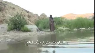 شيلة والله لو ينسيني لحبك علاج 