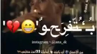 عالم عالم زمان مخنوق منكم انا بامانه  عالم عالم زمان مخنوق منكم انا بامانه