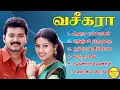 Download Lagu Vaseegara Vijay Super Hit Movie Songs High Quality Mp3-2023
