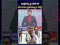 Lagu Telangana Praja Rajyam Party In Jubilee Hills By-Election2025 | ZEE Telugu News