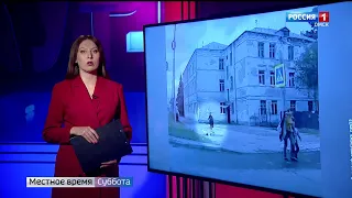 «Вести. Дежурная часть», эфир от 4 июня 2022 года