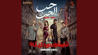           دندنها