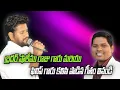 NEW SONG BY BRO. SHALEM RAJU GARU AND BRO. PHILIP GARU