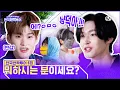 Download Lagu 😎범상치 않은 자태의 브리즈가 나타났다! 라이즈를 깜짝 놀라게 한 그녀들의 정체는?👀 | #전국반짝투어 6회 | Mnet 250916 방송