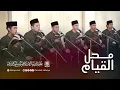 Download Lagu MAHALUL QIYAM MAULID AD-DIBA'I | LIRBOYO SELECTION