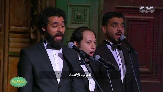 صاحبة السعادة  استعيد ذكريات الطفولة  موسيقى مازنجر  تحت قيادة أوركسترا جورج قلته دندنها