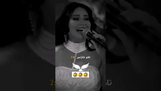 نامت عليج يسليمه شلون تنامين  نامت عليج يسليمه شلون تنامين