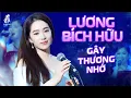 Download Lagu XEM NHƯ EM CHẲNG MAY, QUÊN CÁCH YÊU - LƯƠNG BÍCH HỮU Gây Thương Nhớ Khi Live 15 Bản Hit Hoài Niệm