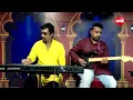 Download Lagu CHOKHE NAME BRISTI BY BRINDA ROY CHOWDHURY ON CHANNEL ONE