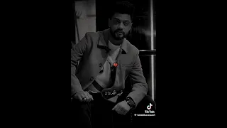 احمد عامر   متسبنيش مع ناس بيخونوا دندنها