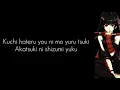 Download Lagu Rika mayama - Liar maks (LYRIC)  Op 2 akame ga kill