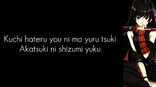 Rika Mayama Liar Maks LYRIC Op 2 Akame Ga Kill 