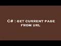 C get current page from url