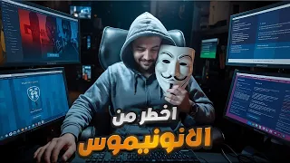 طفل هاكر يهدد الاستخبارات الأمريكية ويتحدى مجموعة الأنونيموس 