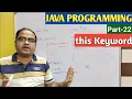 JAVA PROGRAMMING Part-22 this Keyword