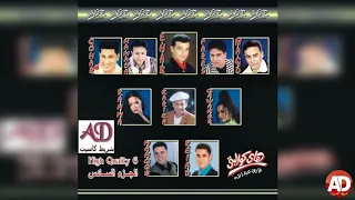 الطريق الزراعى    المجموعه دندنها