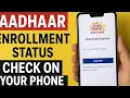 Download Lagu Adhaar card Enrollment/Update Check online || adhaar status|| Aadhar Card Update Online Check||