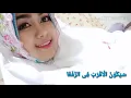 Download Lagu Adhfaita