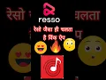 resso jaise hi music player ll 🔘 ll #wynkmusic ll #app #mucis #trending shorts video #shear