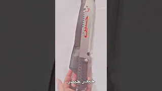 استوريات تطبير حيدر حيدر يا شهيد كربلاء يا حسين 