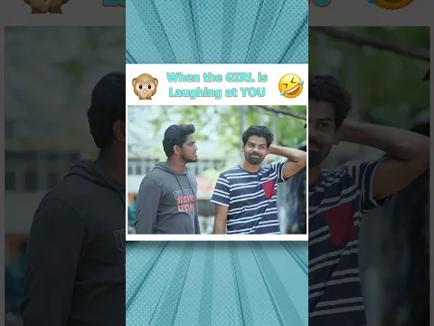 மச்சான் அவ சிரிக்குறா டா😜🤣| Overthinking Sothanaigal| #shorts #comedy #love