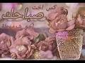 Download Lagu ة