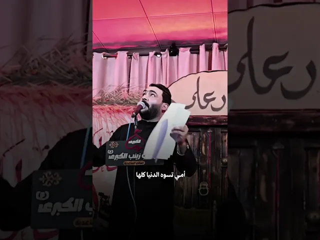 ⁣فاركتني | جبار الحريشاوي