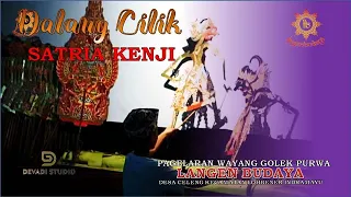 Download Dalang Cilik \ MP3