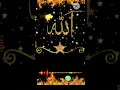 Download Lagu Allah name ringtone|islamic ringtone|Allah #religion #allah #allah name ringtone