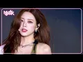Download Lagu GOLD - ITZY イッツィー 있지 [Music Bank] | KBS WORLD TV 241025