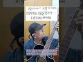 Download Lagu Pehli Pehli Baar Mohabbat Ki Hai | Intro Riff Tabs | Online Classes - 7724078500 🎸