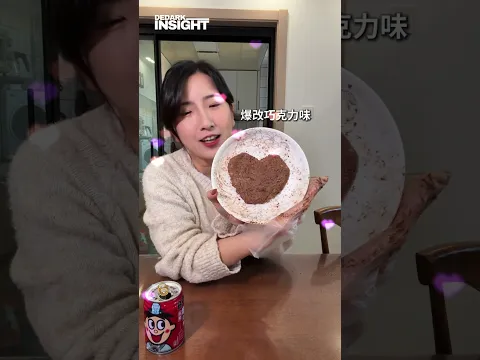 Gak Sengaja Jadi Kue Cokelat 😱🍫
