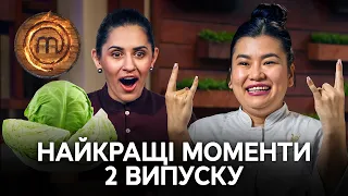 Фарт, абсентний сюрприз і море капусти – МастерШеф. Професіонали 5 випуск 2 | НАЙКРАЩЕ