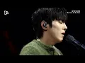 [I'm LIVE] Isaac Hong(홍이삭) - My Love by My Side(내사랑 내곁에) | 미방분 공개✔️