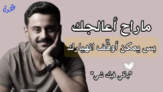 إذا شفت هالعنوان  لا تتجاهله  نصيحة  دندنها