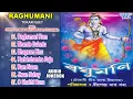 Download Lagu Raghumani All Songs Jukebox | Assamese Devotional Songs | Assamese t Tokari Geet | Ram Bhakti Song