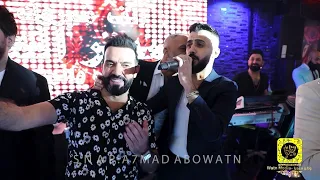 النجم كامل يوسف والنجم داوود العبدالله والنجم محمد الساهر حفل زواج المايستروميسر العلو حصريآ 2023 