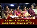 Lagu #CMI | GRAND FINALE | JUNIORS | TOP 5 ROUND | SUB JUNIOR
