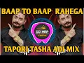 Download Lagu baap to baap rahega ((tapori tasha adi mix)) dj mehul mrp \u0026 dj abhishek uky mix