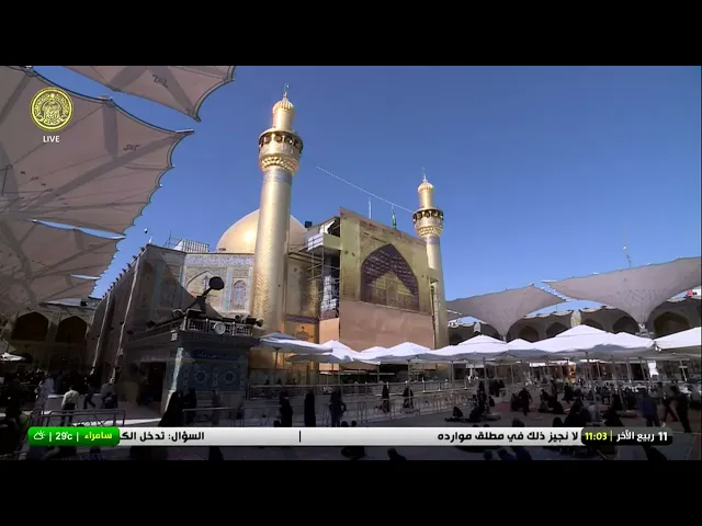 #فضائية_العتبة_العلوية_المقدسة #IMAM_ALI_TV